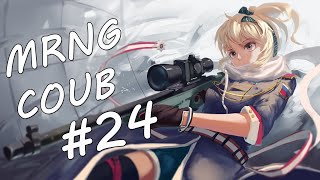 Morning COUB 24 COUB 2020  gifs with sound  anime  amv  mycoubs [upl. by Eryn769]