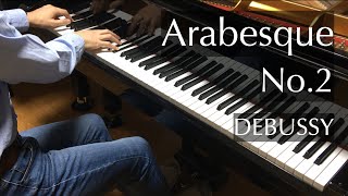 アラベスク 第2番（ドビュッシー）Debussy  Arabesque No 2  pianomaedaful [upl. by Theron]