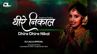 धीरे निकाल Dhire Dhire Nikal  Dj Lallu Official  Sanjeevan Tandiya [upl. by Radnaskela]