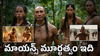 Apocalypto 2006 Movie Story Explained In TeluguWhat If Stories [upl. by Anrol908]