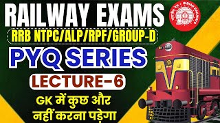 GK PYQ SERIES FOR RAILWAY EXAMS  RRB NTPCALPRPFGROUPD  LECTURE 6  PARMAR SSC [upl. by Sumner]