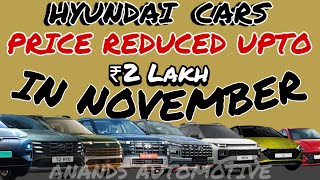 Year End Discounts Upto ₹2 Lakh on Hyundai Cars in November  Hyundai Car Offers in November 2024 [upl. by Kirch167]