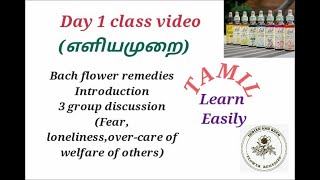 Day 1 class video  Bach flower remedies in tamil  From basics to advance [upl. by Suryc349]