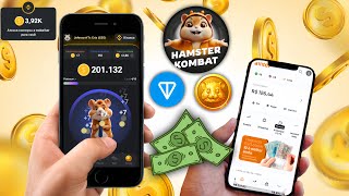 Tokens HMSTR Hamster Kombat 🐹 como sacar os Cons 🪙 [upl. by Sivat584]