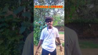 PURULIA 2 IPHONE puruliacomedyvideo puruliasong [upl. by Itnahs]