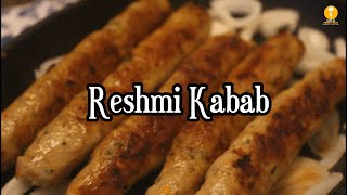 Restaurant Style Reshmi Kabab  Chicken Seekh Kabab  Ramadan Special Recipe [upl. by Nairim]