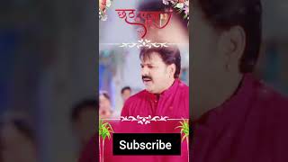 Dhayil daurwa me kela nariyelwa ho pawansingh bhojpurisong facts viral [upl. by Kalila]