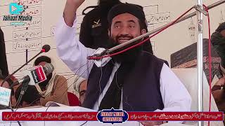 Important bayan Manzoor Mengal Charsadda Bayan 2023 Allama manzoor Mengal [upl. by Hoo850]