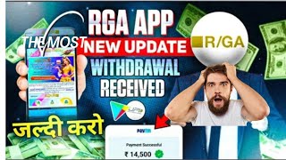 Rga App Withdrawal Problem  Rga Task Earning App  Rga Company Rga App Today New Update rga [upl. by Aluap633]