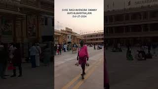 Mantralaya srs matha Raghavendra swamy matha dailyvlog minivlog vlog [upl. by Mlawsky443]