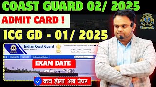 Indian Coast Guard exam Kub hai intake Indian Coast Guard Admit card Exam Date 01 2025 ICG Exam [upl. by Nnylhtak]