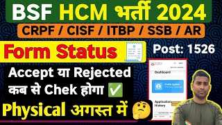 BSF HCM Application Status 2024 ✅ Post 1526  BSF HCM Physical Date 2024  BSF HCM Form Status Check [upl. by Tobi]