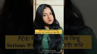 ধুর😑 comedy funny ytshorts banglacomdey comedianriya subscribe like foryou viralvideo lol [upl. by Ahsakat]