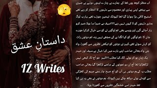 Dastan e ishq🙈🫣Episode 31Motivational novel💐Most romantic novel😍unfrezzmyaccount fypage [upl. by Rawden]