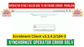 Solution for Aadhaar Operator Details Sync failure with ServerAadhaar ECMP Software ByTeachhindiOMG [upl. by Schuler]