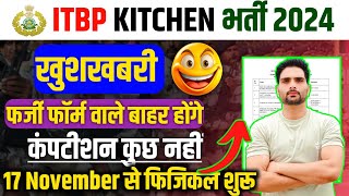 ITBP Tradesmen Constable Kitchen Service 2024 important update [upl. by Temple]