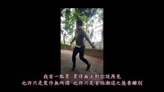 宇宙人藍色的妳cover by C銘 😎藍色的妳 在藍色的夢裡 有藍色的希米na 😌 [upl. by Anirrak270]