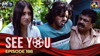 SEE YOU  EPISODE 188  සී යූ  04th December 2024 [upl. by Piero263]