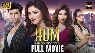 Hum  Kushal Tandon  New Released Indian Hindi Movies 2024  New Hindi Movies 2024 [upl. by Enyale30]