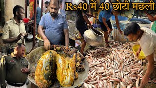 40 साल से रोज सुबह 8 बजे Police वाले आते यहाँ Machli और Puri खानेरोज 50 Kg Tawa Fish Fry बिकता यहाँ [upl. by Lilith]