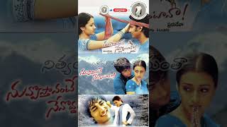 Padam kadajahantunda song  Nuvvu Vastanante Nenu Vaddantana  Sirivennela Seetharama Sastry [upl. by Estrella938]