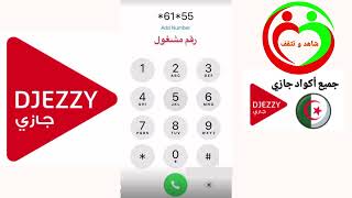 كل اكواد جيزي djezzy [upl. by Tuneberg]