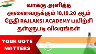 BIGGEST OFFERS ON ALL COURSES  YOUR VOTE MATTERS  RAJLAKSI ACADEMY [upl. by Kath788]