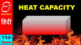 Heat Capacity amp Specific Heat🔴 Chemistry for Class 11 [upl. by Amilas]