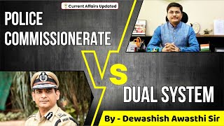 Police Commissionerate Vs Dual system  Difference  Explained  By Dewashish Sir [upl. by Elatsyrc]