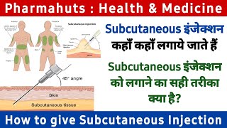 How to give Subcutaneous injection  SC injection  Types of Injection  Insulin injection  B12 inj [upl. by Gregrory]