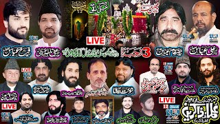 Live Majlis aza  3 Rajab 2024  Imamia Colony Lahore [upl. by Gadmann]