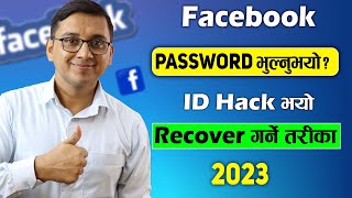 How to Recover Facebook Account Hacked Facebook Account Recovery 2024  Forgot Facebook Password [upl. by Shah]