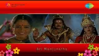 Sri Manjunatha  Swagathamayya song [upl. by Nahama]