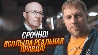 ⚡️ОСЕЧКИН Валерий Соловей ПОПАЛСЯ на элементарном Инсайд про генерала СВР  на самом деле он… [upl. by Agni]