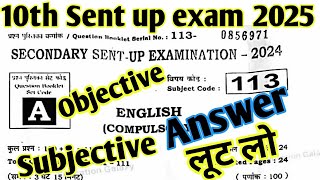 Sent up exam English Objective Answer 2025class 10th english Sent up exam objective answer key 2024 [upl. by Traggat]