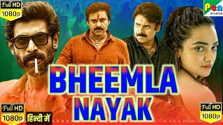 Bheemla Nayak 4K ULTRA HD Hindi dubbed Review Explained amp Facts  Pawan Rana  Trivikram ThamanS [upl. by Avert]