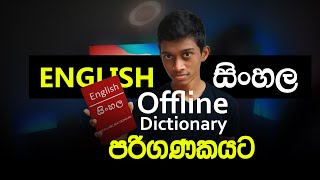 Top 3 English amp Sinhala Offline Dictionary for PC  Sinhala  SL Techdroid [upl. by Enuj]