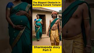 Konark Temples BIGGEST Problem Dharmapada story Part3 [upl. by Atinev]