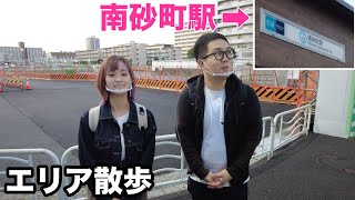 【南砂町駅】再開発で注目の街！粋な商店街もあるおすすめエリアを街紹介 [upl. by Arikat]