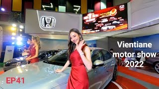 Vientiane motor show 2022 ງານວາງສະແດງລົດ ວຽງຈັນ2022  งานมอเตอร์โชว์ที่เวียงจันทน์ [upl. by Suivatal]