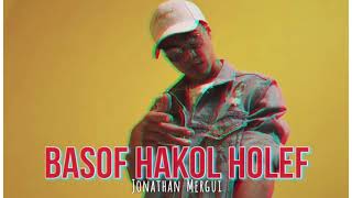 Mergui Basof Hakol Holef cover יהונתן מרגי [upl. by Yelnats]