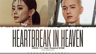 TZUYU TWICE Heartbreak In Heaven feat PENIEL of BTOB Lyrics Color CodedEng [upl. by Constantia997]