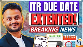 ITR Due Date Extension से जुड़ी बड़ी Update [upl. by Rosemaria]