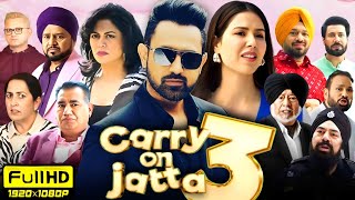 Carry On Jatta 3 Full Movie  Gippy Grewal New Movie  Sonam Bajwa  New Panjabi Movie  HD Review [upl. by Zeret]