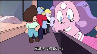 Steven Universe Future  The Tidying Song Japanese日本語 Subtitled [upl. by Gardy90]