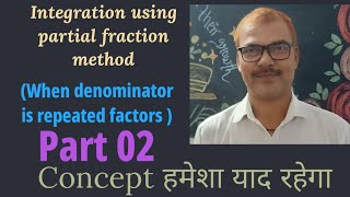 Integration by partial fractionpart 02  when denominator is repeated linear factor [upl. by Tigram]