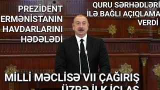 İlham Əliyev VIIci Çağırış Milli Məclisə İlk İclasda çıxış edibDüşmən zəfərimizi həzm edə bilmir [upl. by Alicia328]