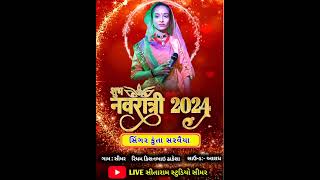 2024 Navratri live sitaram studio simar song garabo Youtube Channel Dhaval Kapadiya [upl. by Peednas]