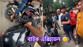 নিজে দোষ করে আবার গেন্জাম করে  Motovlog  Rasel JTS [upl. by Penhall]