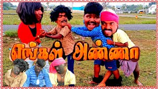 Engal Anna Movie Comedy  Vijayakanth  Namitha  Vadivelu Comedies [upl. by Ignatius]